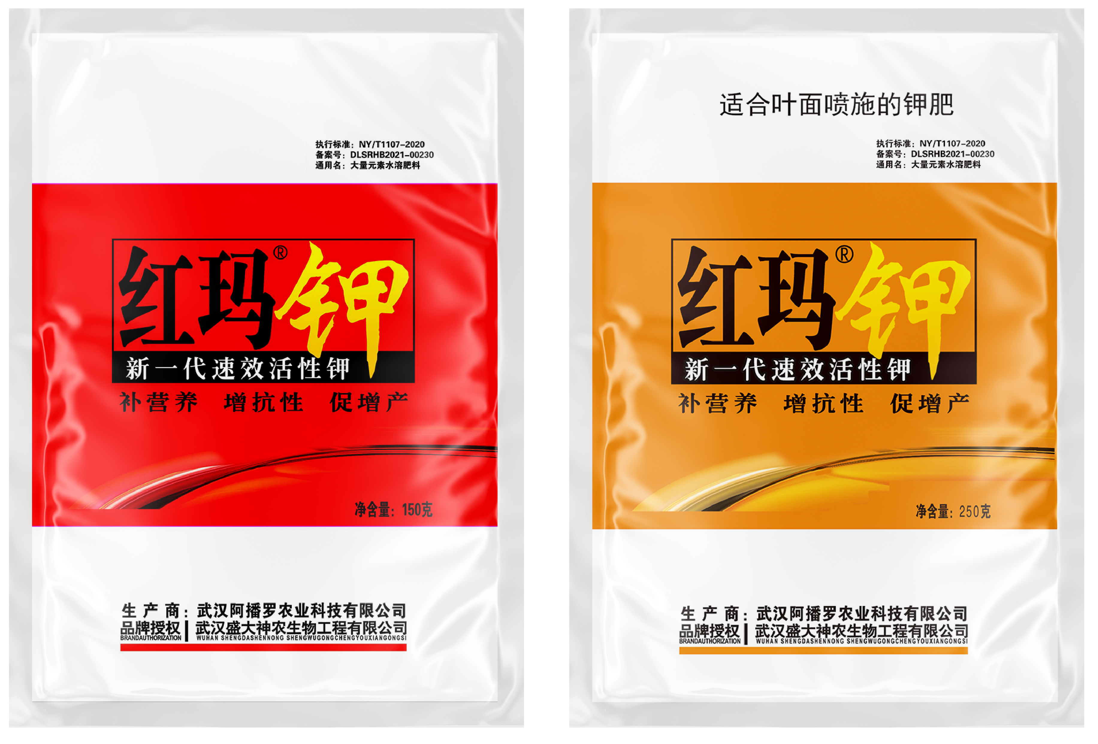 红玛钾150g-01.jpg